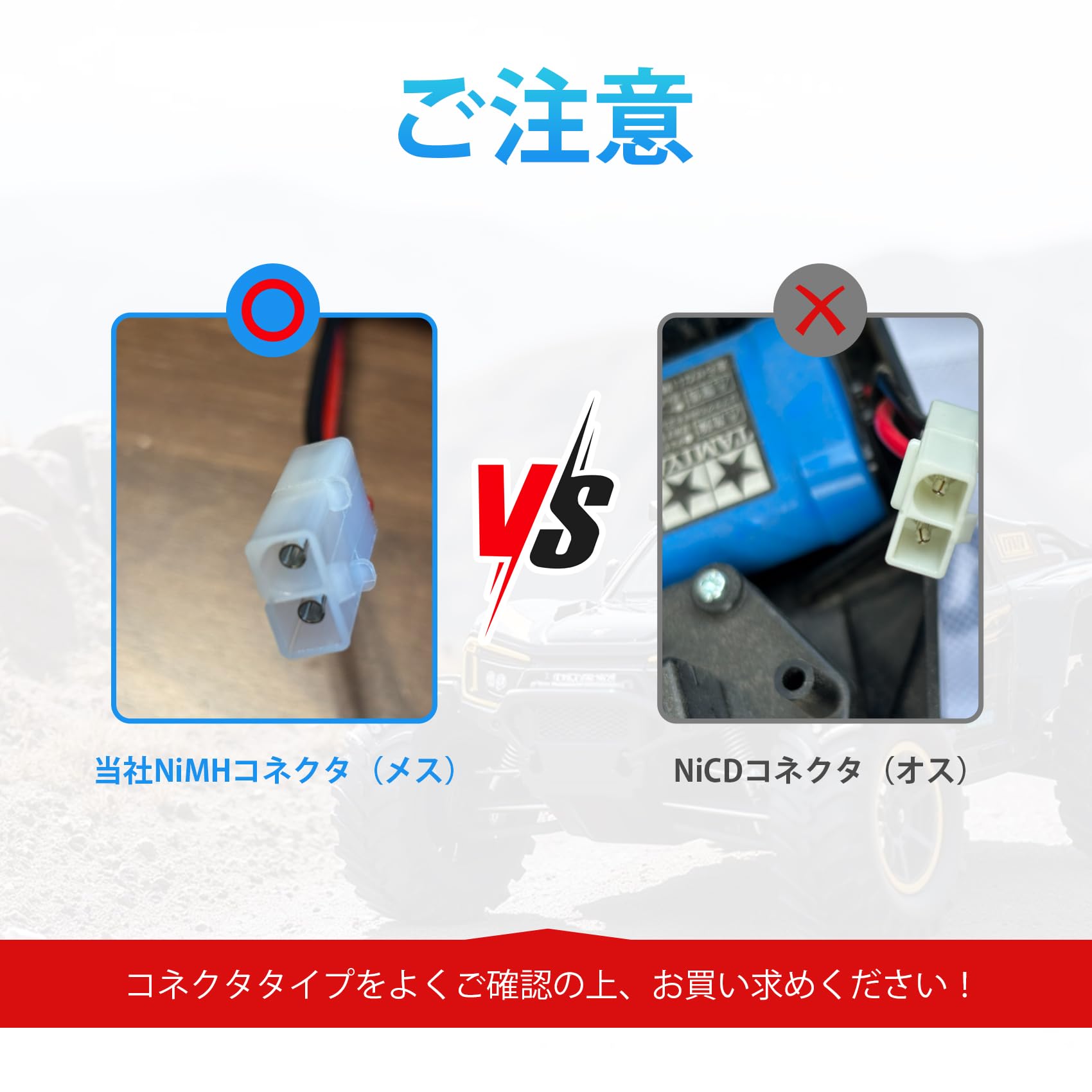 Amazon.co.jp: ラジコン バッテリー7.2v NiMH ニッケル水素