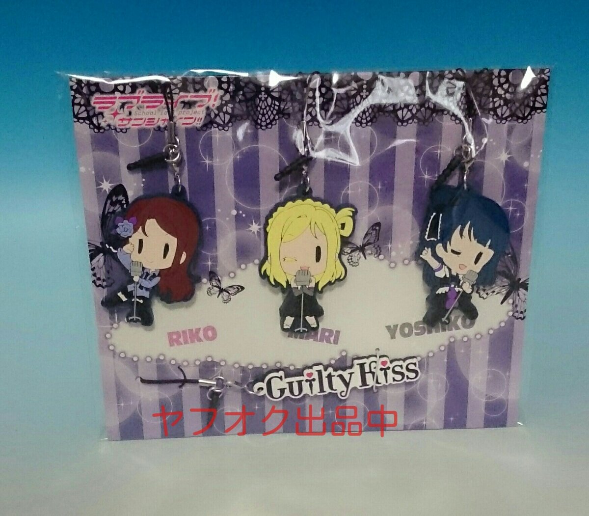 Amazon.co.jp: Guilty Kiss 津島善子 桜内梨子 小原鞠莉 ラバー