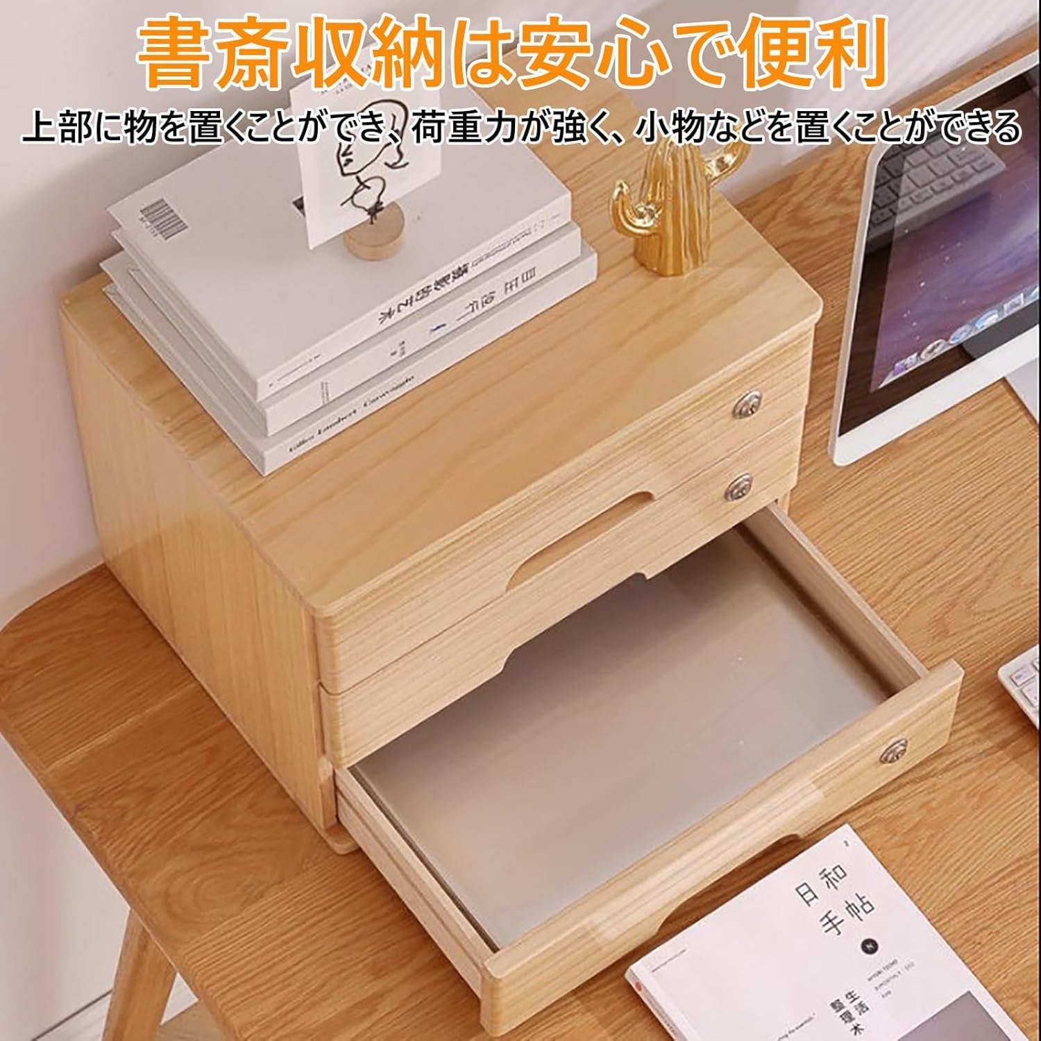 起立木工 ☆サイズ変更可能☆木製3段引き出し③/無垢材☆カントリー