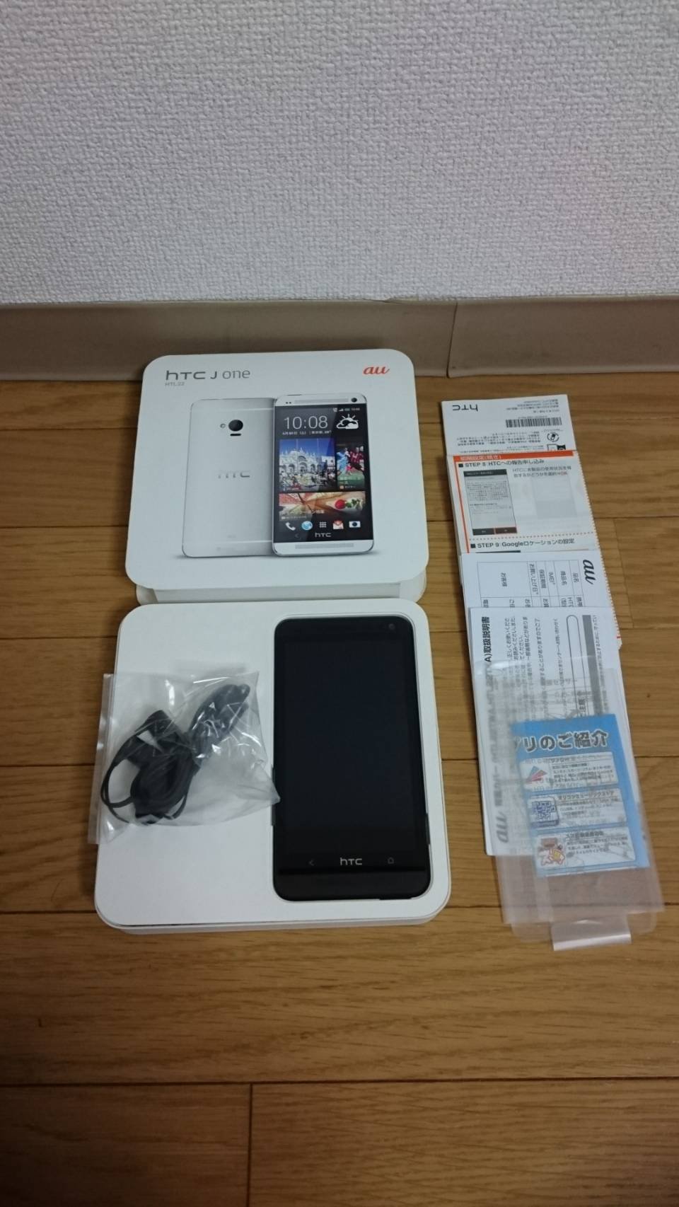 Amazon | au HTC J One HTL22 ブラックメタル | スマートフォン本体 通販
