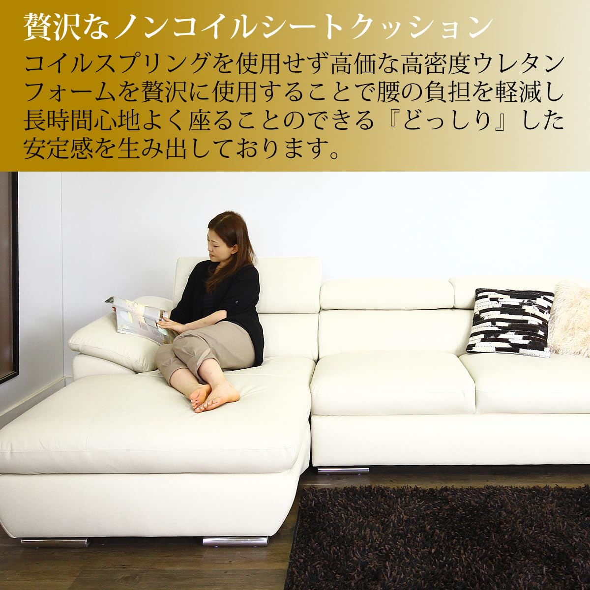 3人掛けL型ブラックの牛皮製のブランドソファ