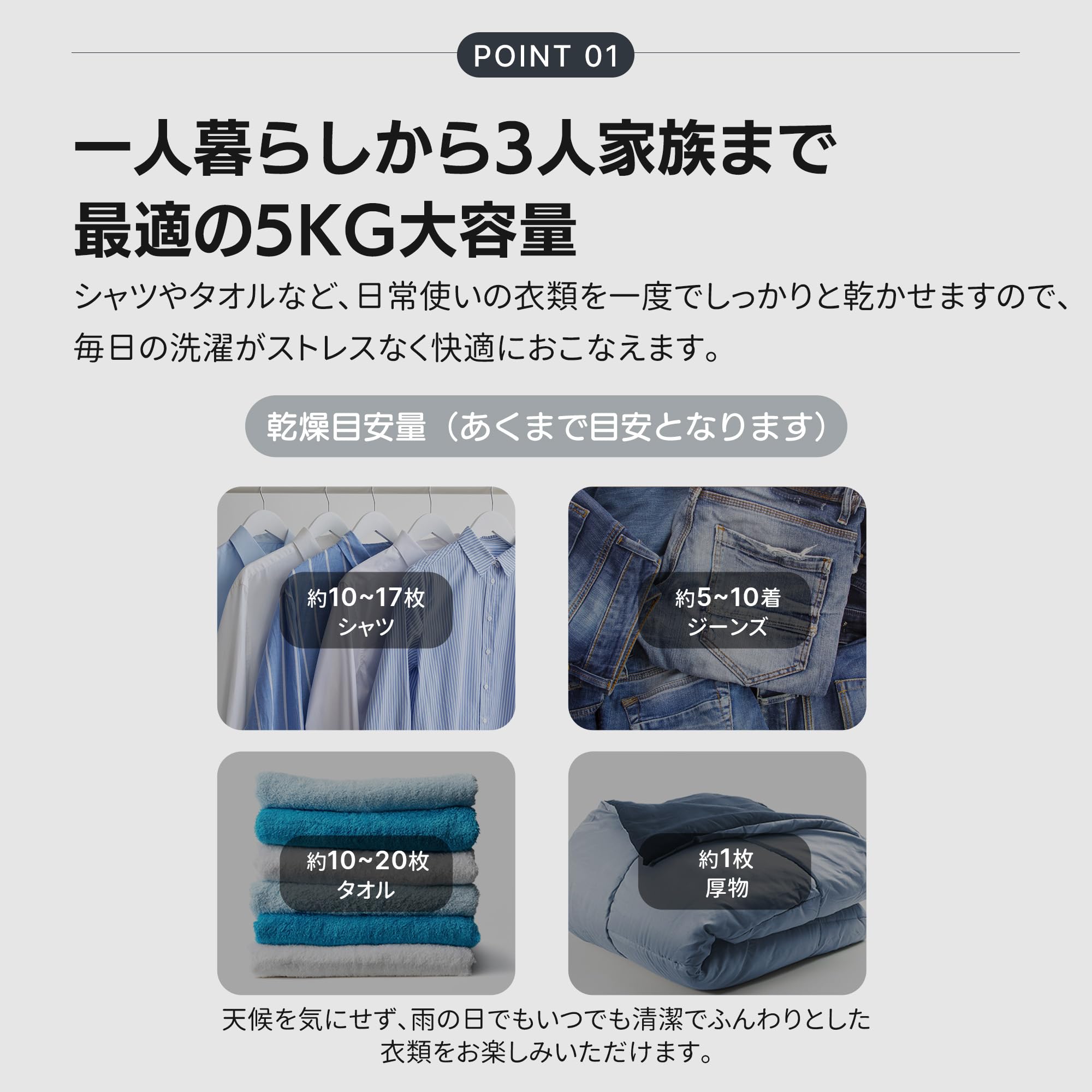 Amazon | 衣類乾燥機 5kg コンパクト 回転式 高温除菌 静音 スマート