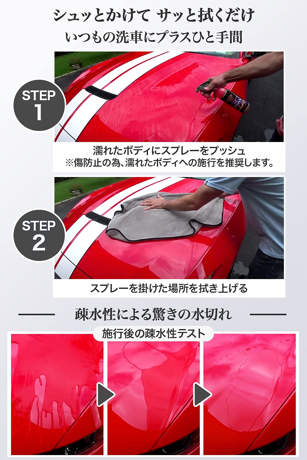 Amazon.co.jp: Auto Fanatic 007 Gloss Enhancer, Simple Ceramic