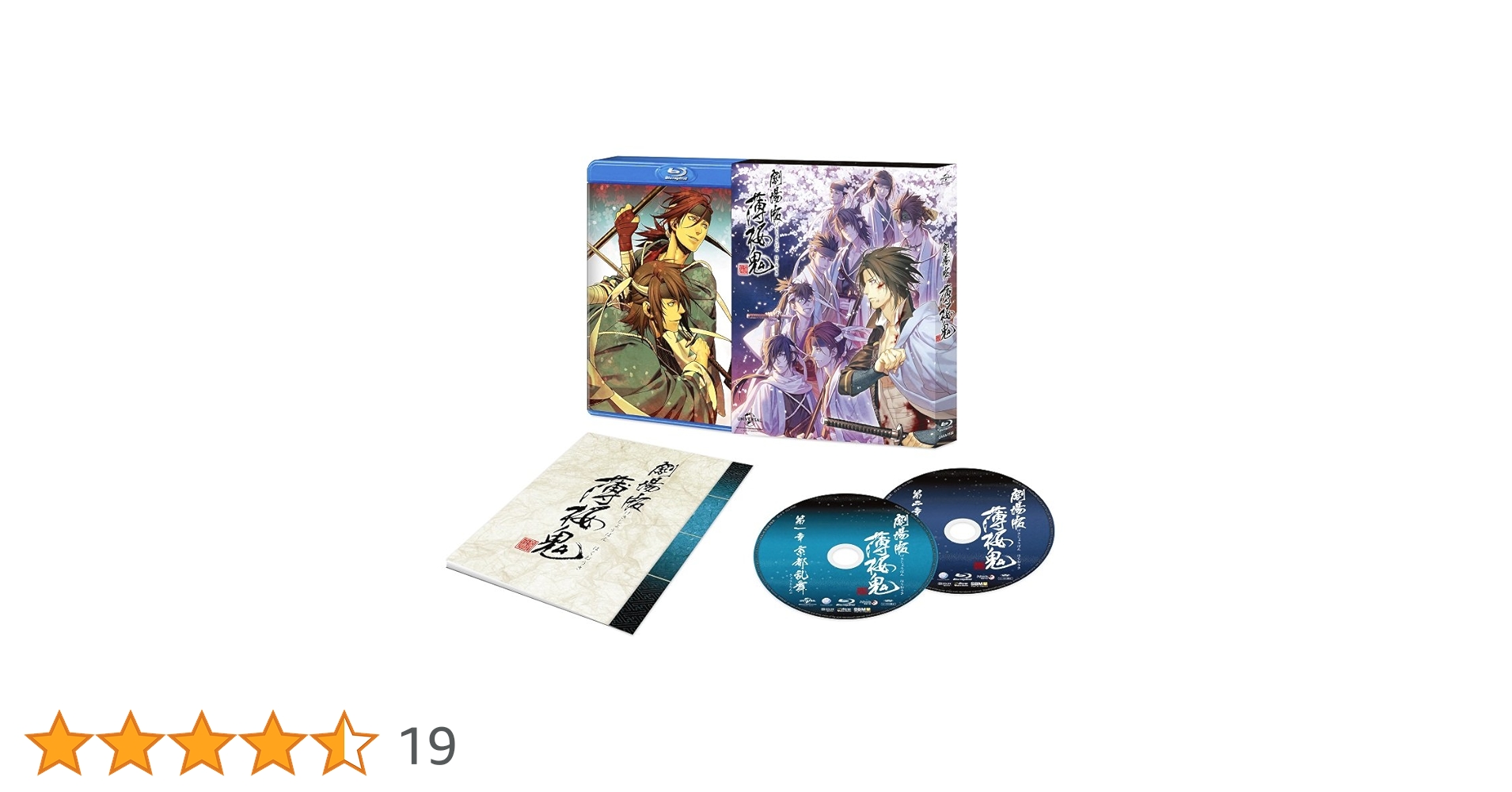 薄桜鬼DVD全巻プラス特典ディスク 劇場版 薄桜鬼 DVD BOX : 薄桜鬼 | HMV&BOOKS online - GNBA-1890