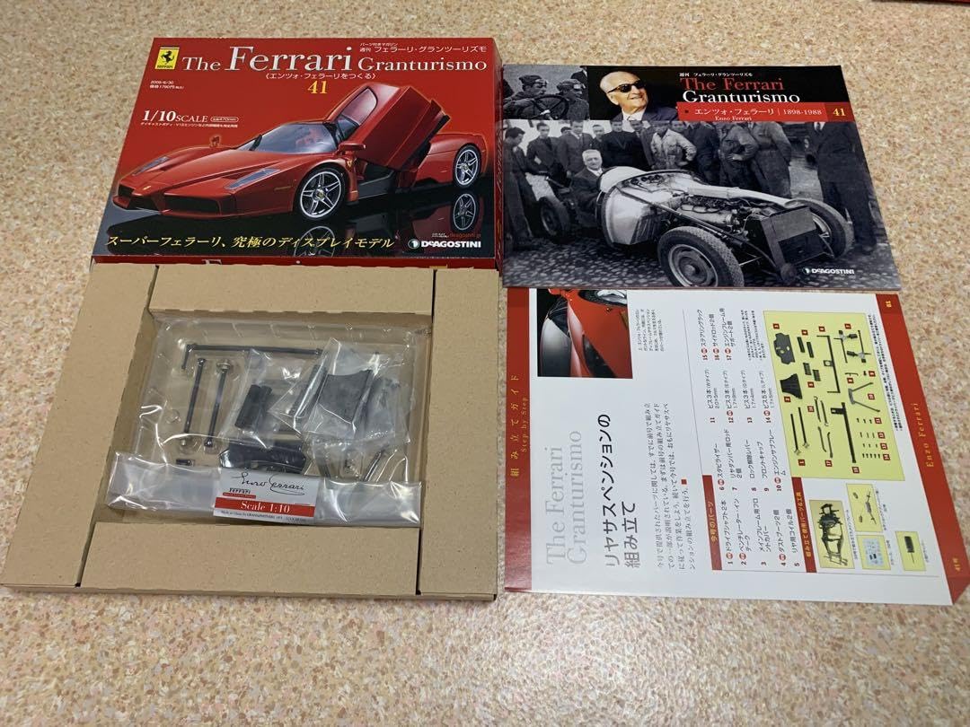 DeAGOSTINI/デアゴスティーニ 週間 フェラーリ ラジコンカー F2004 1/8