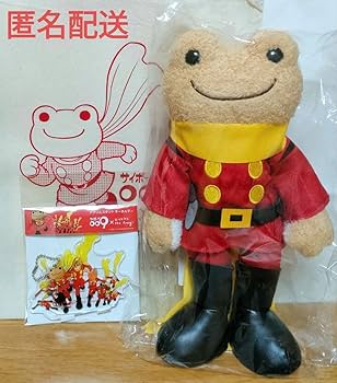 かえるのピクルス サイボーグ009 コラボ ポージング ビーンドール かえるのピクルス サイボーグ009 コラボ ポージング ビーン