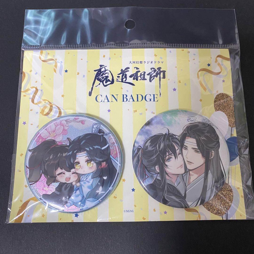 Amazon.co.jp: 魔道祖師 THEキャラカフェ 藍忘機 BD 2024 缶バッジ 