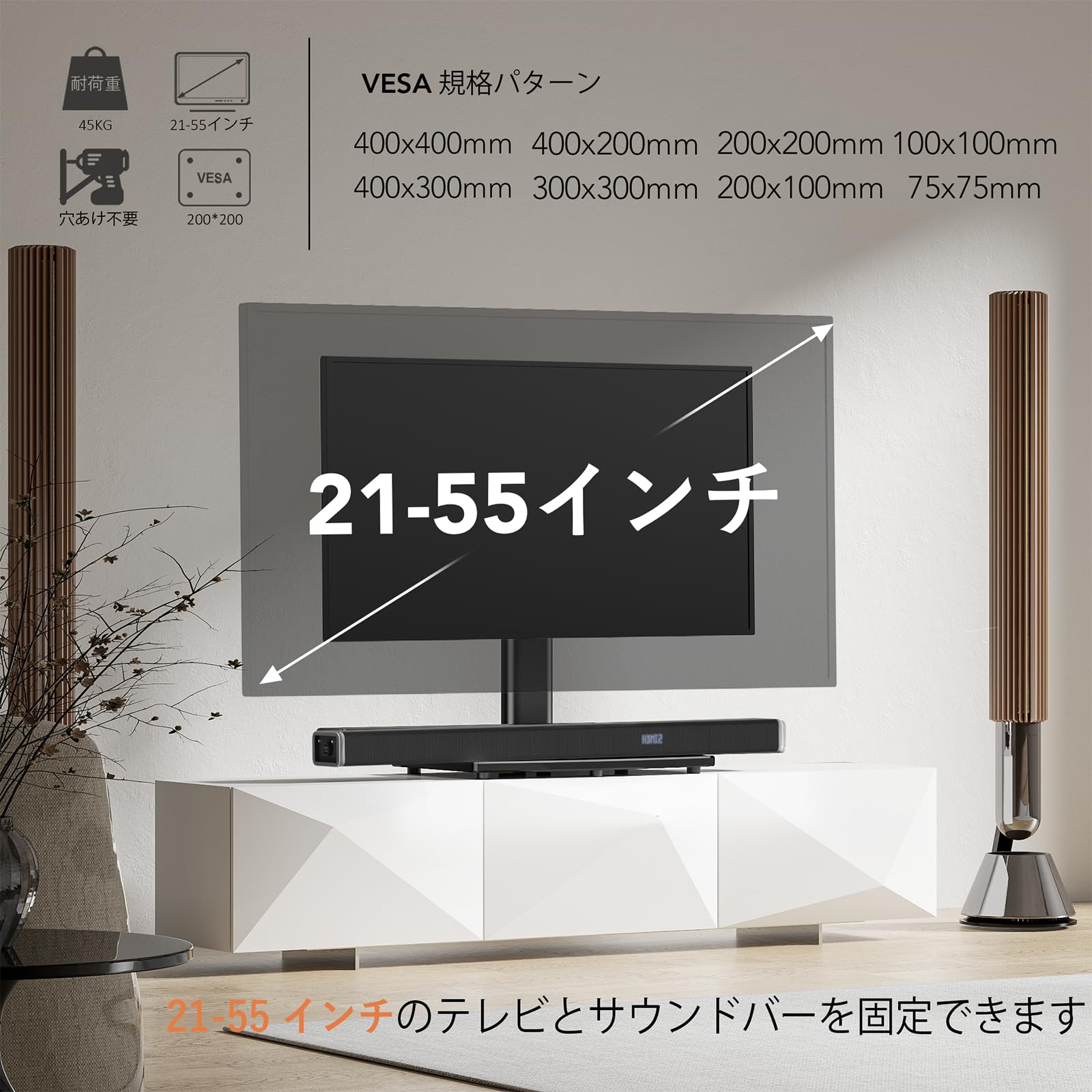 Amazon | ユニバーサルスイベルテレビスタンド/ベーステーブルトップ