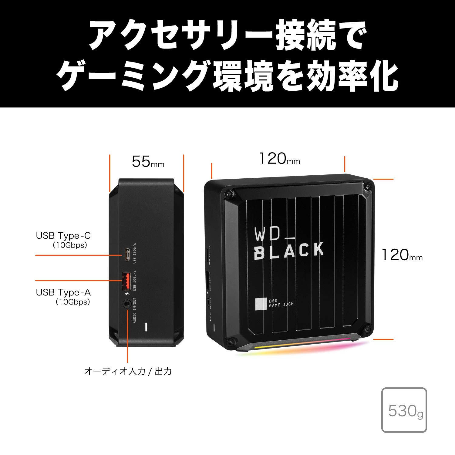 Amazon.co.jp: ウエスタンデジタル WD ノートPC用ゲームドック