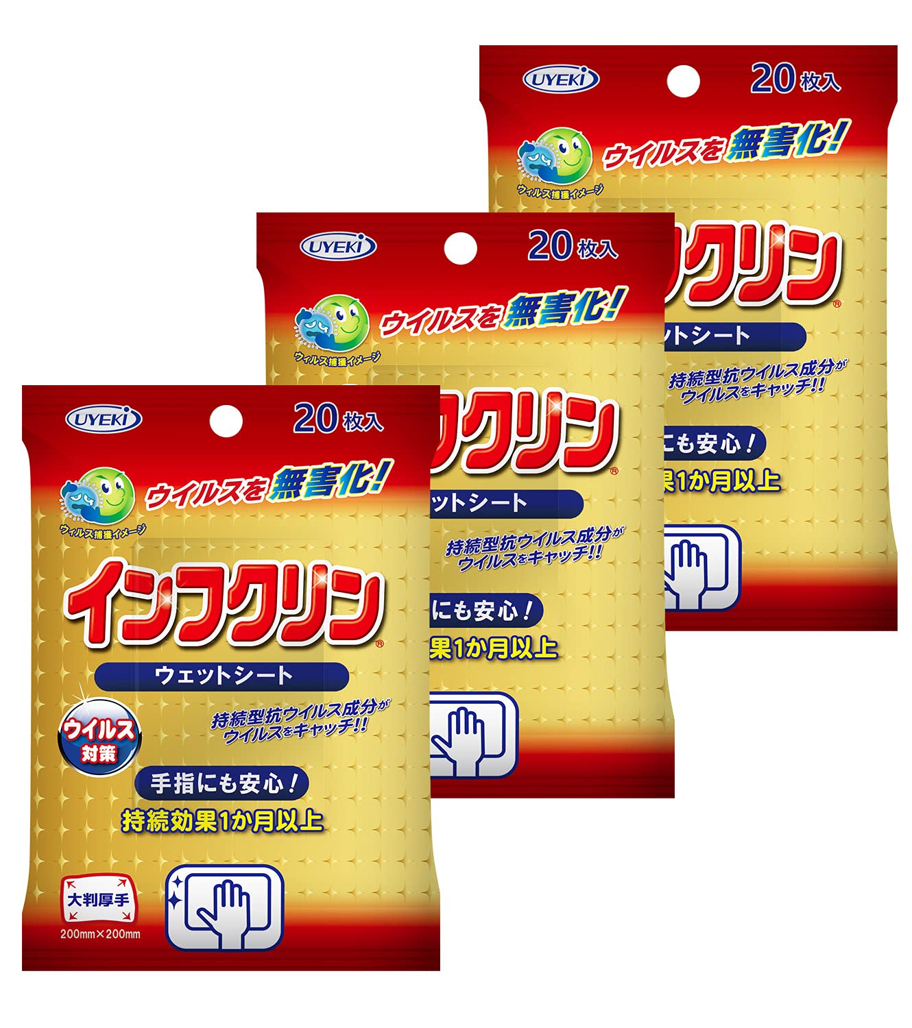 Amazon.co.jp: 【まとめ買い】UYEKI(ウエキ) インフクリン