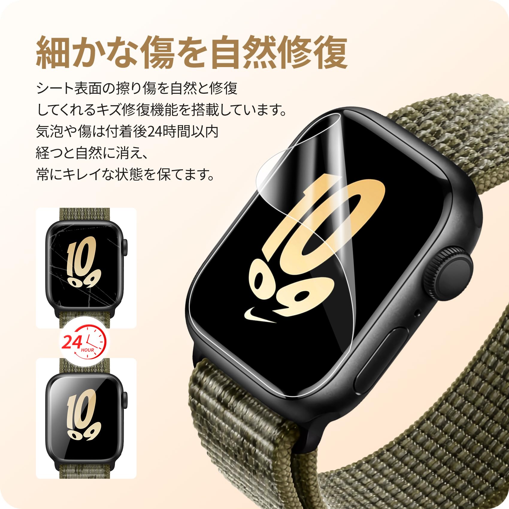 Amazon.co.jp: 【6枚組】 NIMASO Apple Watch 44 / 42mm 用 保護 