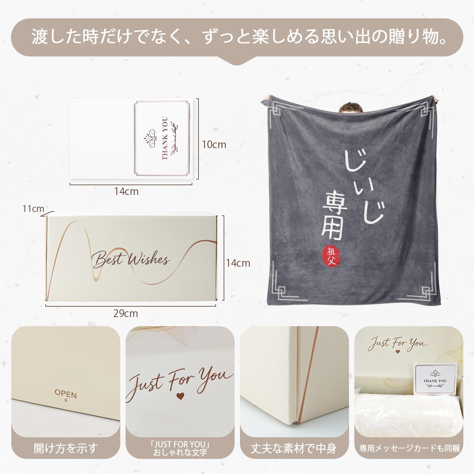 Amazon｜敬老の日 おじいちゃん 祖父 誕生日 プレゼント 男性