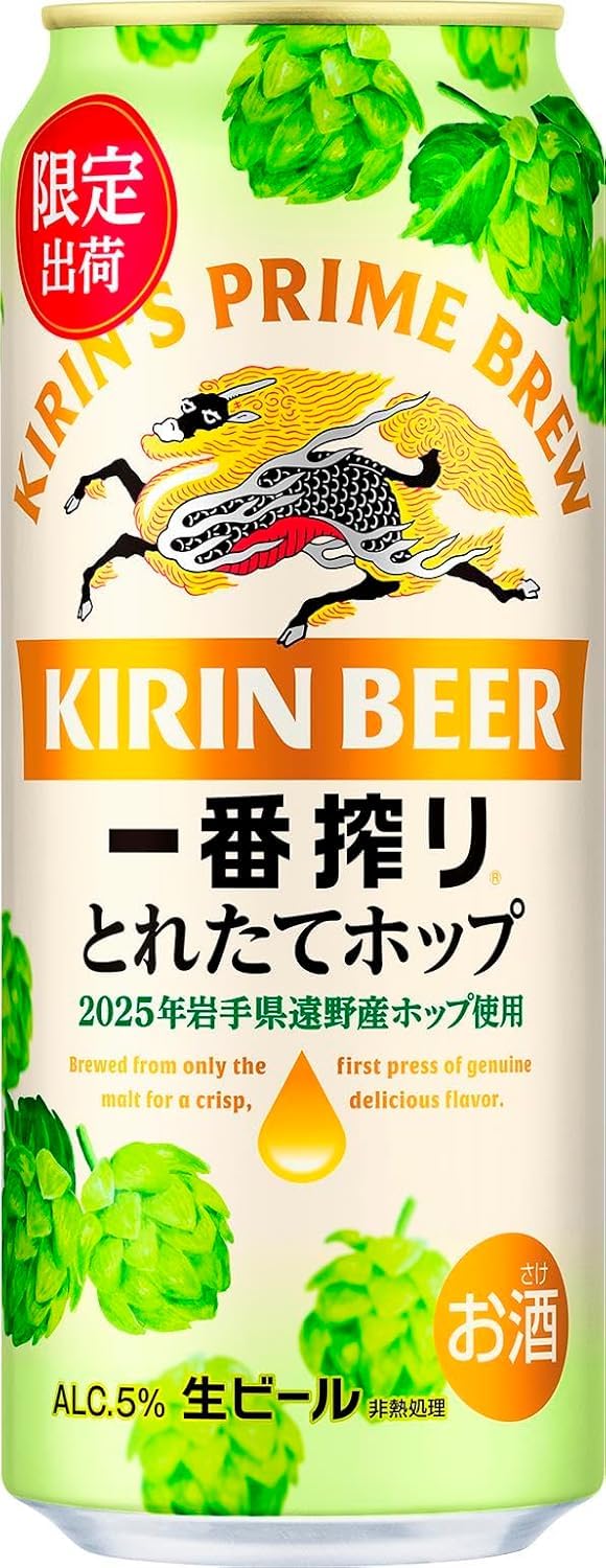 Amazon.co.jp: Ichiban Shibori Kirin Beer 16.9 fl oz (500 ml) x 24