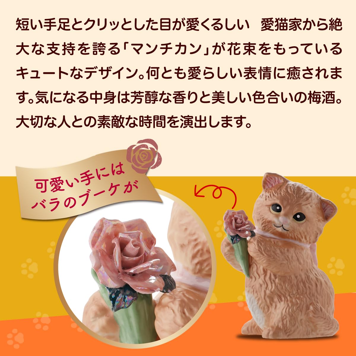 Amazon.co.jp: 箱付き マンチカン ウィズブーケ ブラックスモーク