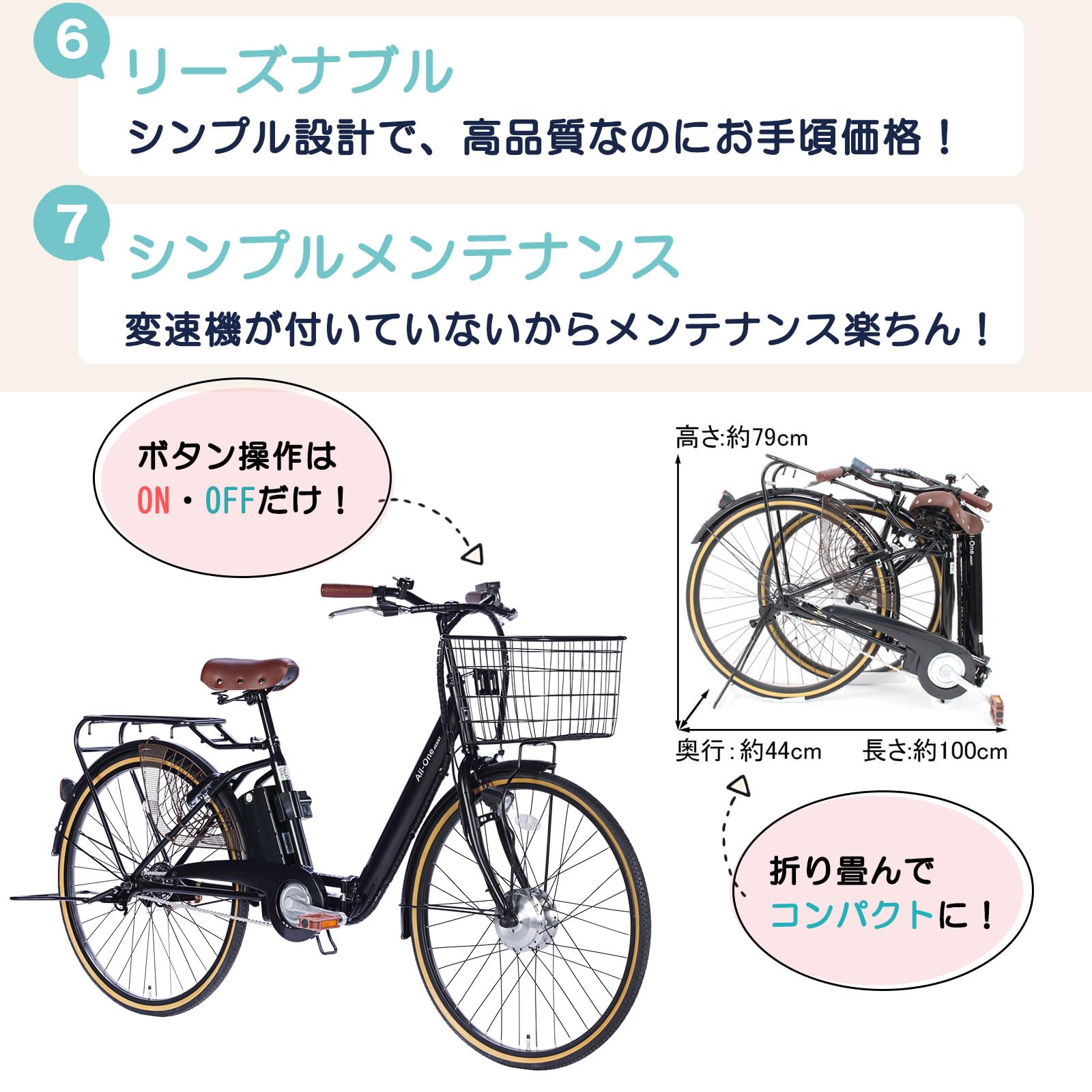 Amazon.co.jp: 21Technology 電動アシスト自転車 (26インチ) 自転車