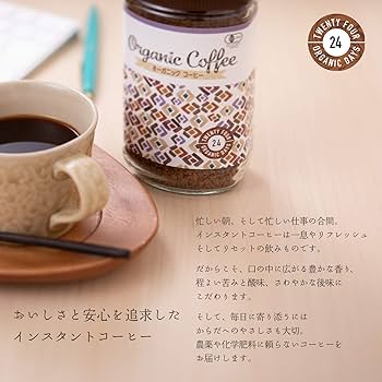 24 Organic Days インスタントコーヒー Amazon.co.jp: 24 Organic Days インスタント コーヒー