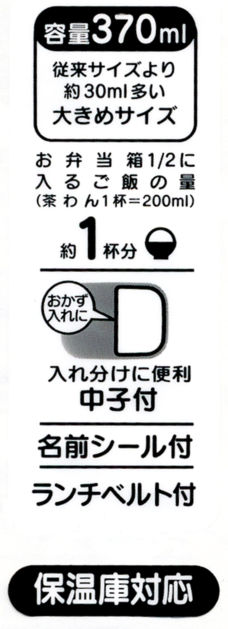Skater ALB5NV-A Boîte à Déjeuner Aluminium 370 Ml – Pokemon 24 – Avec Ceinture, Fabriqué Au Japon