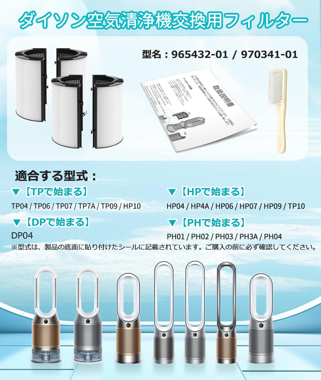 Amazon.co.jp: ダイソン 用 フィルター Dyson HP04 HP07 HP10 TP10