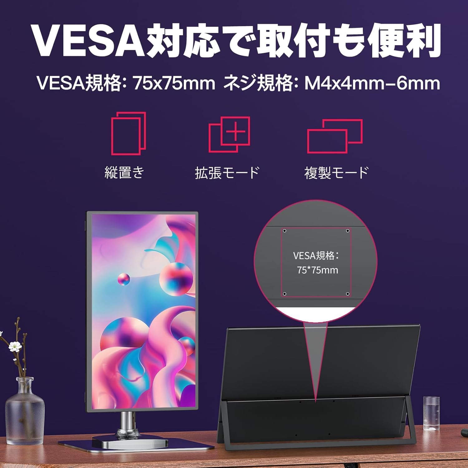 Amazon.co.jp: モバイルモニター 18.5インチ kksmart 自立型 100hz高速 
