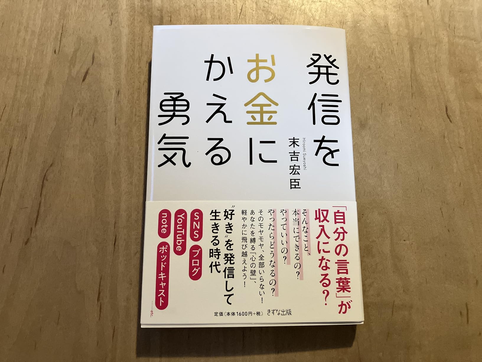 お客様イメージ