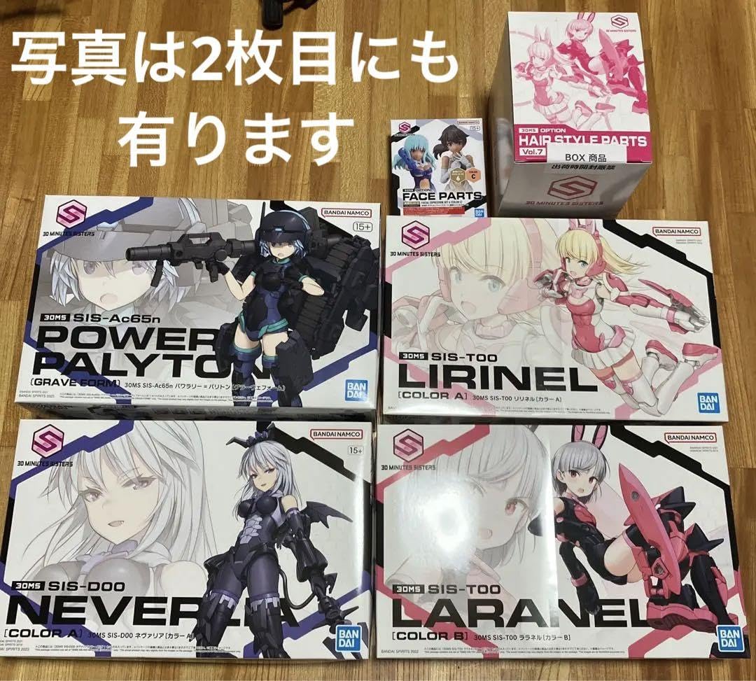 海外 で 買う 30ms 30mm まとめ売り 【公式通販】