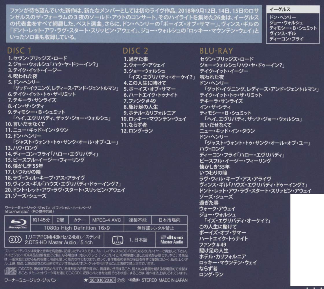 ライヴ・フロム・ザ・フォーラム 2018 (2CD+Blu-ray)