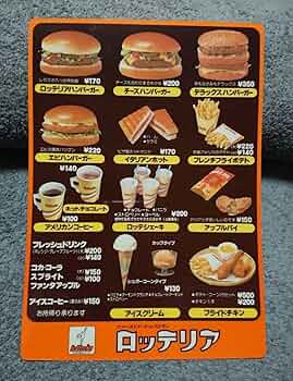 ロッテリア　シナモン Yahoo!オークション - シナモン シナモンロール ロッテリア