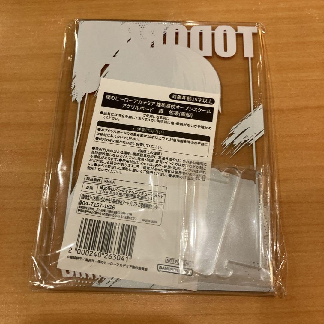 ヒロアカ 雄英高校オープンスクール 轟焦凍 S賞 アクリルボード 1点、