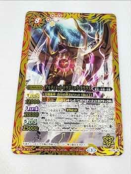 バトルスピリッツ 引退品 アルティメット以前のカード バトルスピリッツ 引退品 アルティメット以前のカード 2025年