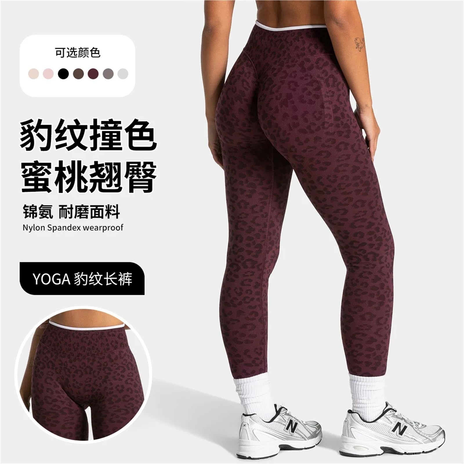 Damen Yogahose Eng anliegende, Nahtlose Yogahose mit hautfarbener hoher Elastizität, geeignet for Fitness-Laufen