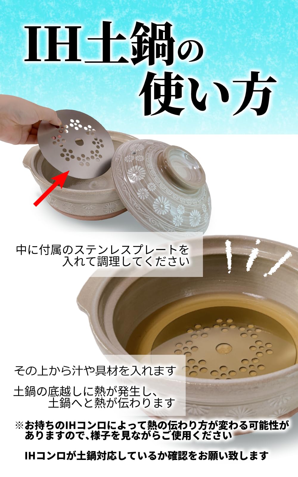 Amazon | 萬古焼 IH用セラミックコーティング都 土鍋 内山製陶所 (三島
