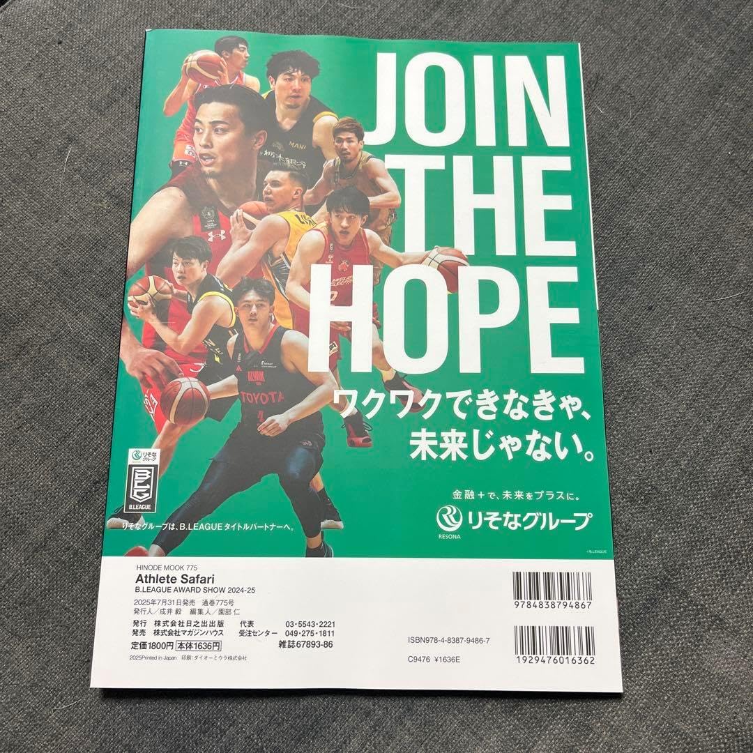 ビーダマンJBAまとめ売り当時物レア希少ワイバーンアニメマンガ