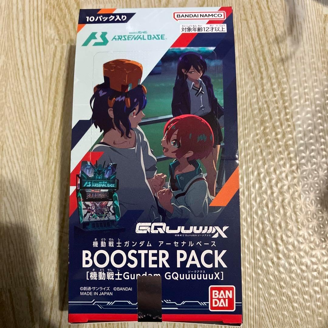 BOOROCKS VOID CR-1 クランチブースター BOOROCKS VOID クランチ