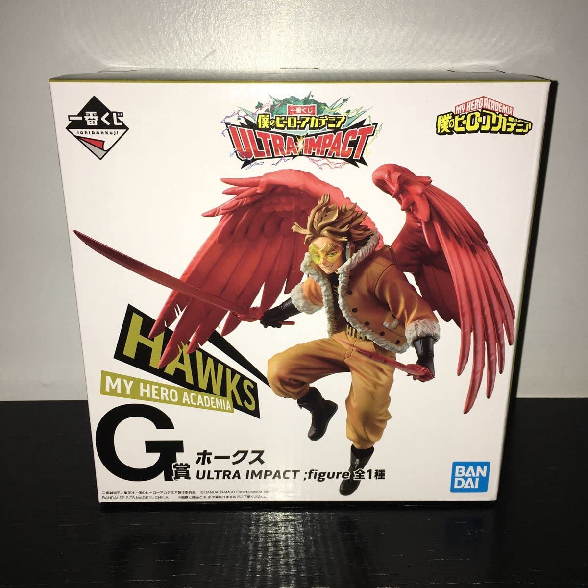 Amazon | ○一番くじ○僕のヒーローアカデミアULTRA○IMPACT○G