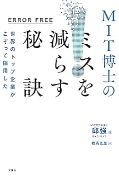 【幻の名著・貴重】リスクマネジメント理論【匿名配送】【値引✖】 幻の名著・貴重】リスクマネジメント理論【匿名配送】【値引