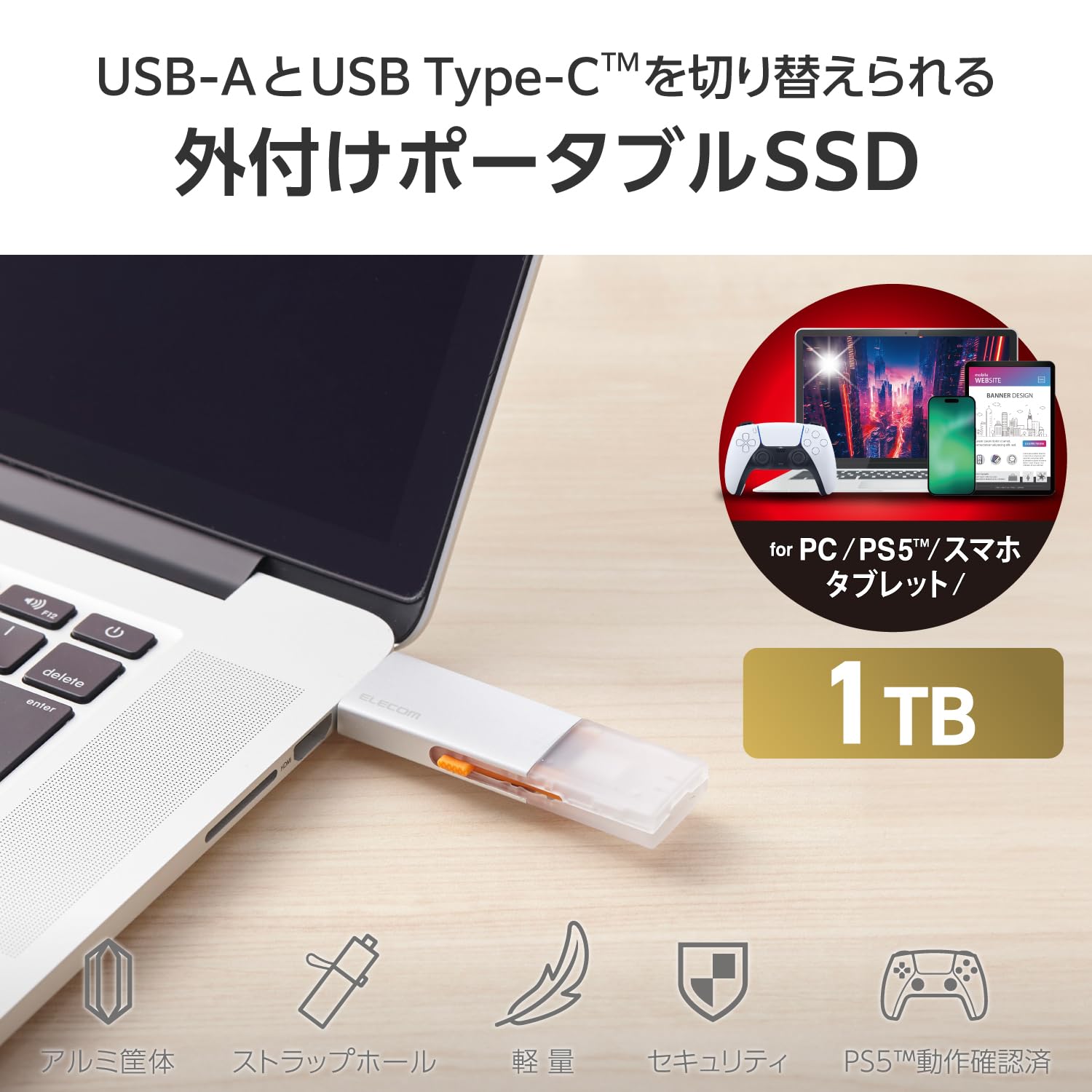 Amazon | エレコム 外付けSSD 1TB USB3.2 (Gen2) 対応 スライド式