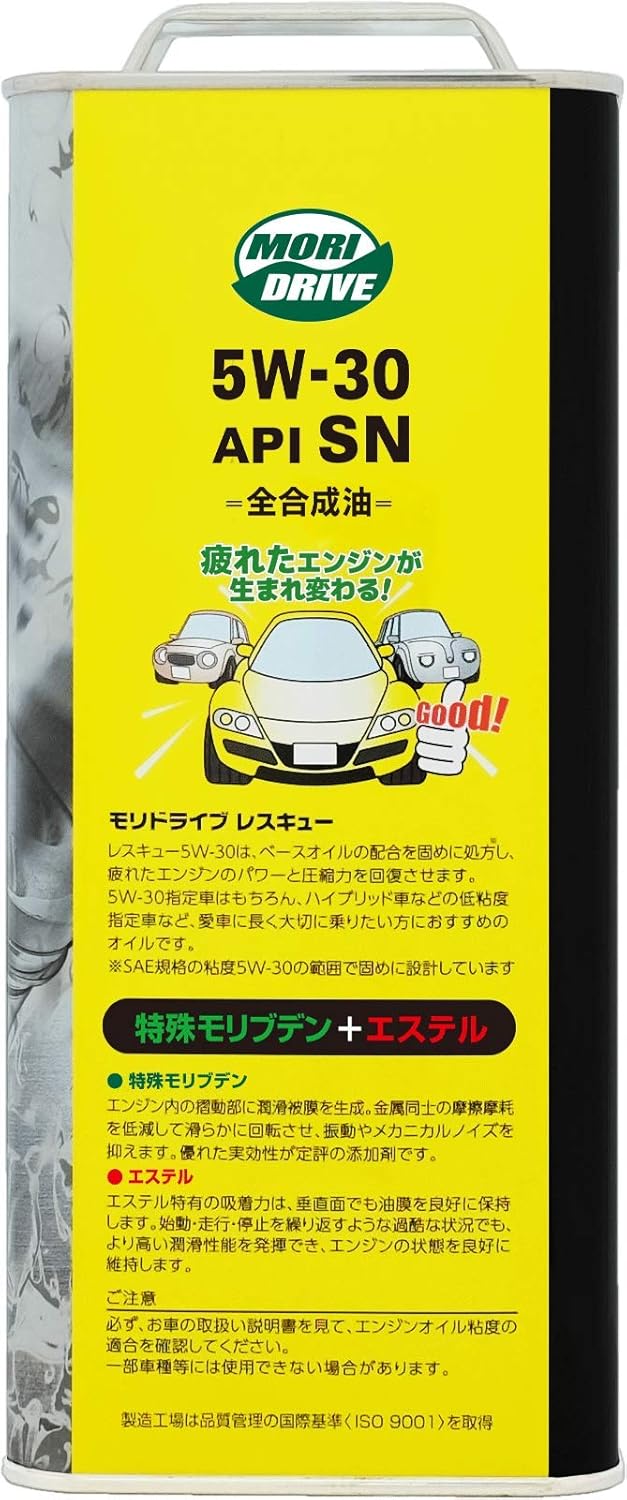 Amazon モリドライブ エンジンオイル レスキュー 5w 30 4l Sn 全合成油 多走行車 エコカー ルート産業 Moridrive 車 バイク 車 バイク Amazon モリドライブ エンジンオイル レスキュー 5w 30 4l Sn 全合成油 多走行車 エコカー ルート産業 Moridrive 車 バイク 車 バイク
