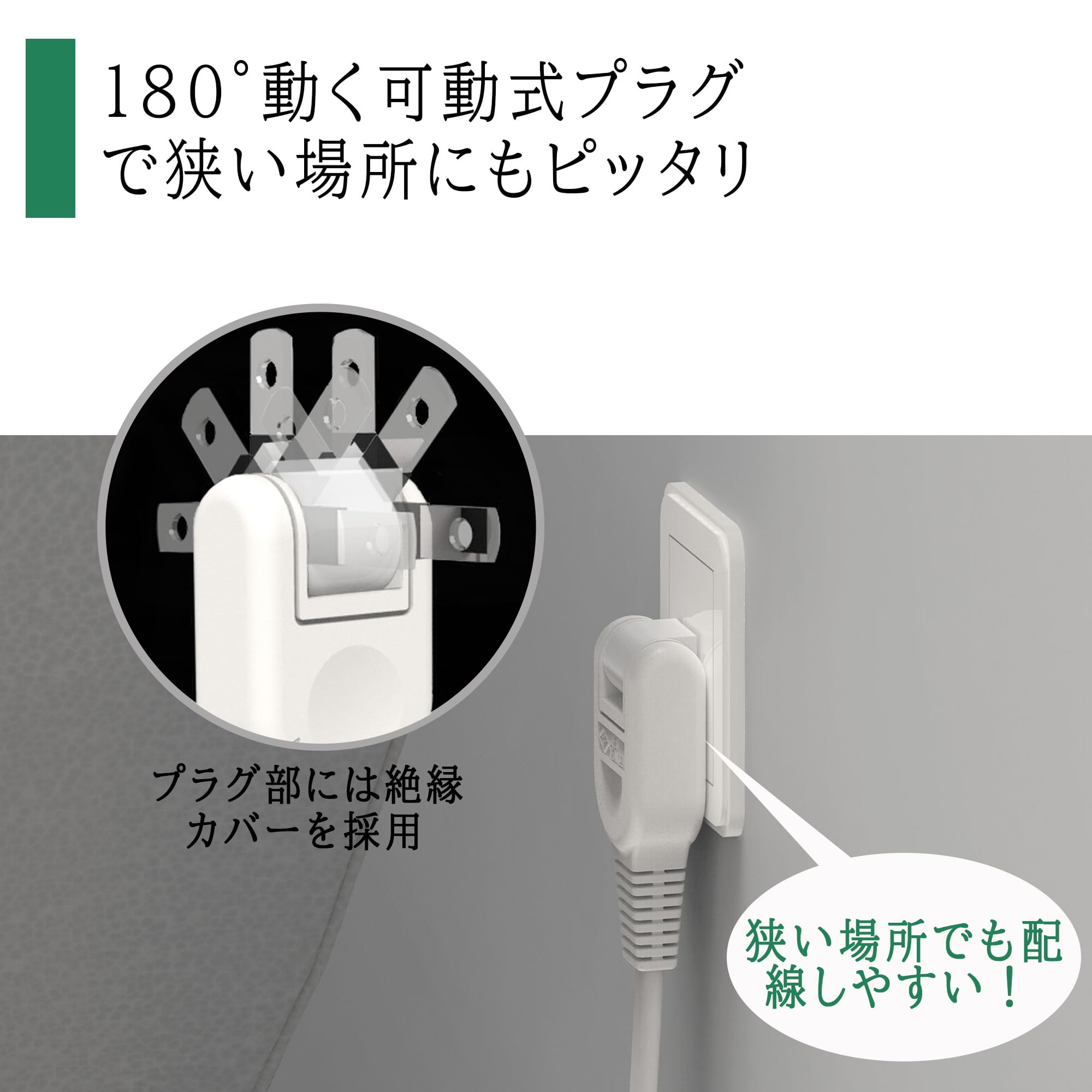 Amazon.co.jp: 電源タップ 6個口 1m 2m 3m タコ足配線 雷ガード 個別