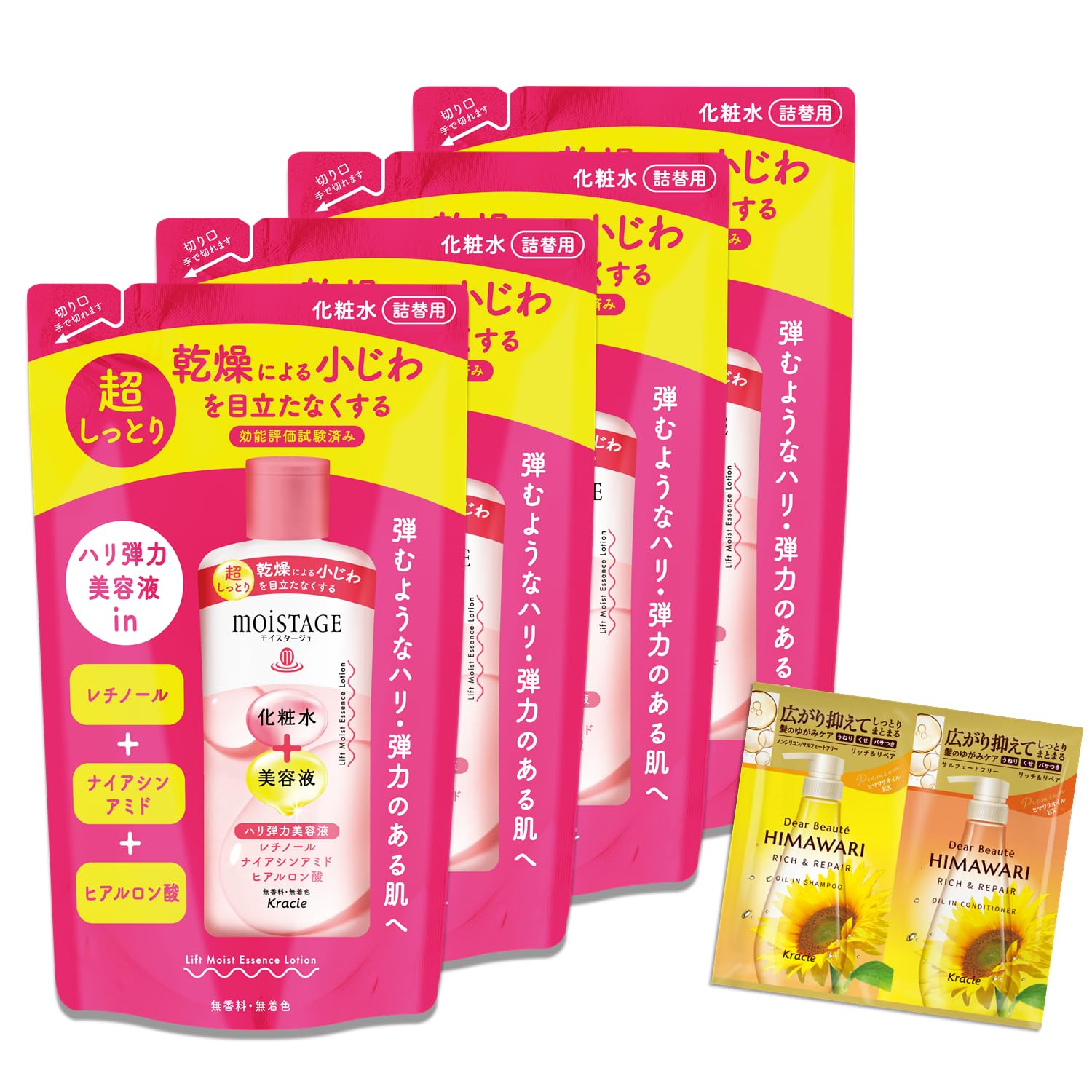Amazon | モイスタージュ リフト エッセンス ローション 超しっとり