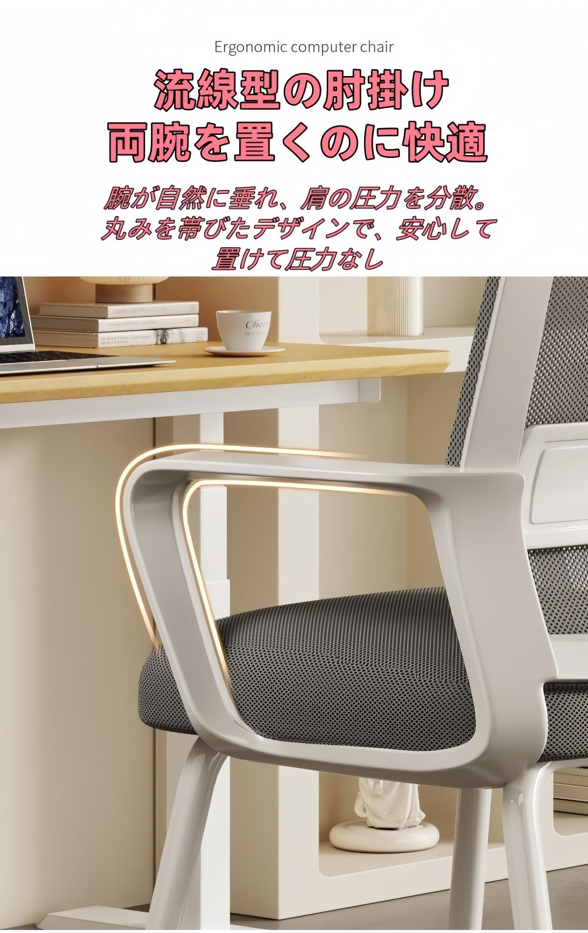 Amazon.co.jp: VZX 勉強椅子 ミーティングチェア 52x49x93cm メッシュ