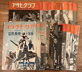 【アンティーク古書】昭和32年11月15日初版発行 日本文法講座 1.総論 アンティーク古書】昭和32年11月15日初版発行 日本文法講座 1.総論