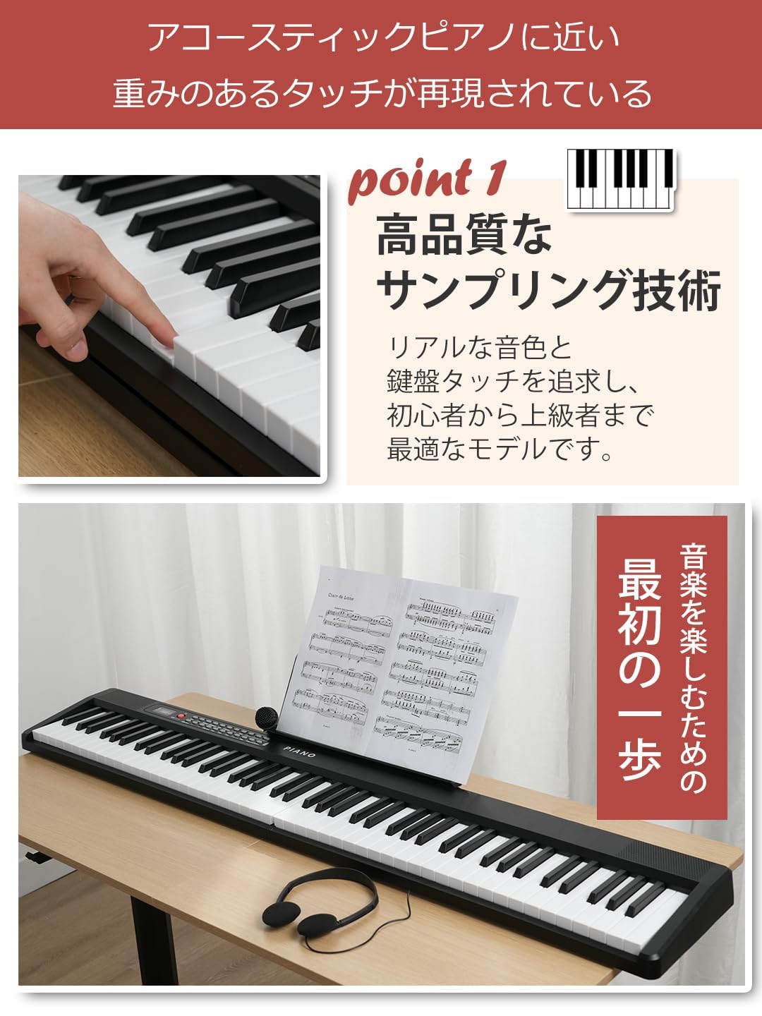 Amazon | 電子ピアノ 88鍵盤 折りたたみ スタンド付 2つ折り電子