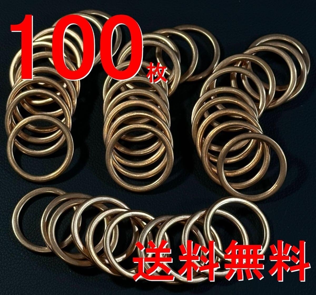 ゼファー750 Z400FX GPZ400F 強化版 100枚 銅 丸型 マフラーガスケット ゼファー400 400χ Z400GP