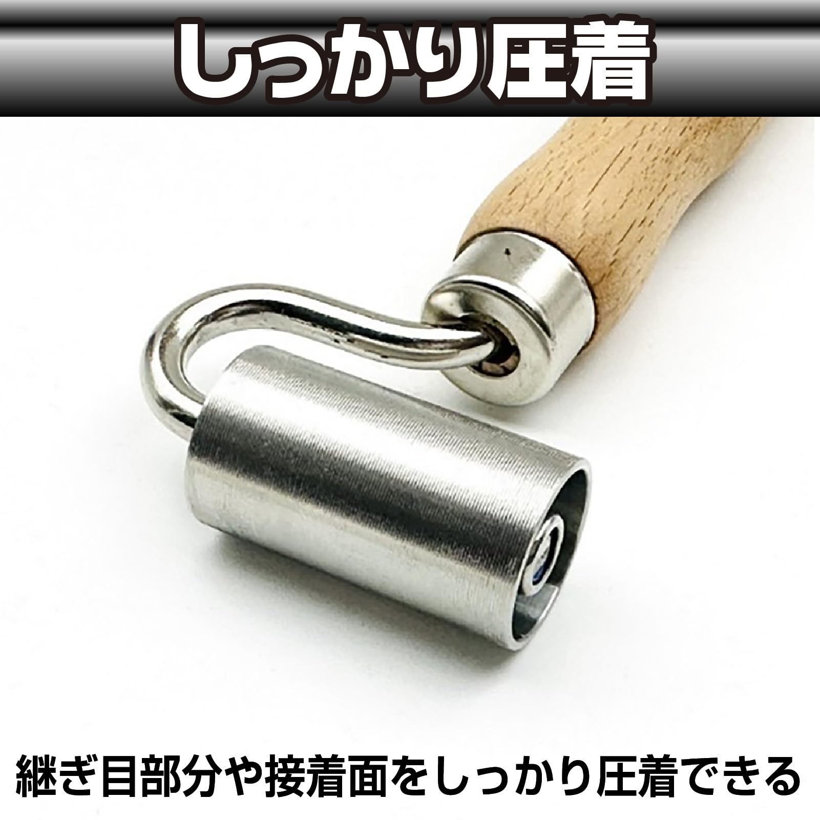 Amazon.co.jp: Famimueno ジョイントローラー 圧着 床 クッション