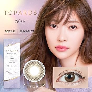 Amazon | カラコン TOPARDS トパーズ 指原莉乃 さっしー