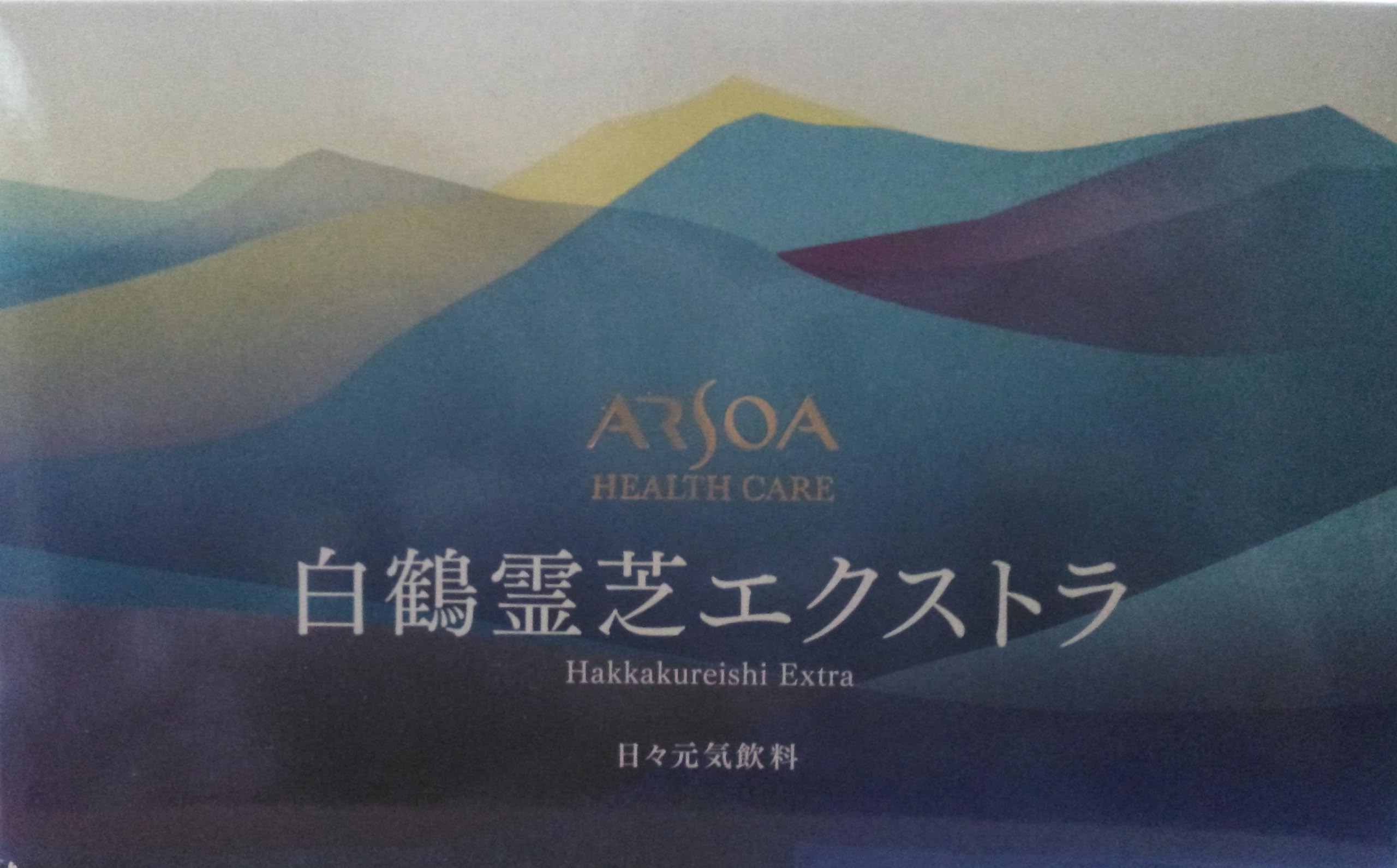 Amazon | アルソア ARSOA 白鶴霊芝エクストラ 50ml×10本×3箱 