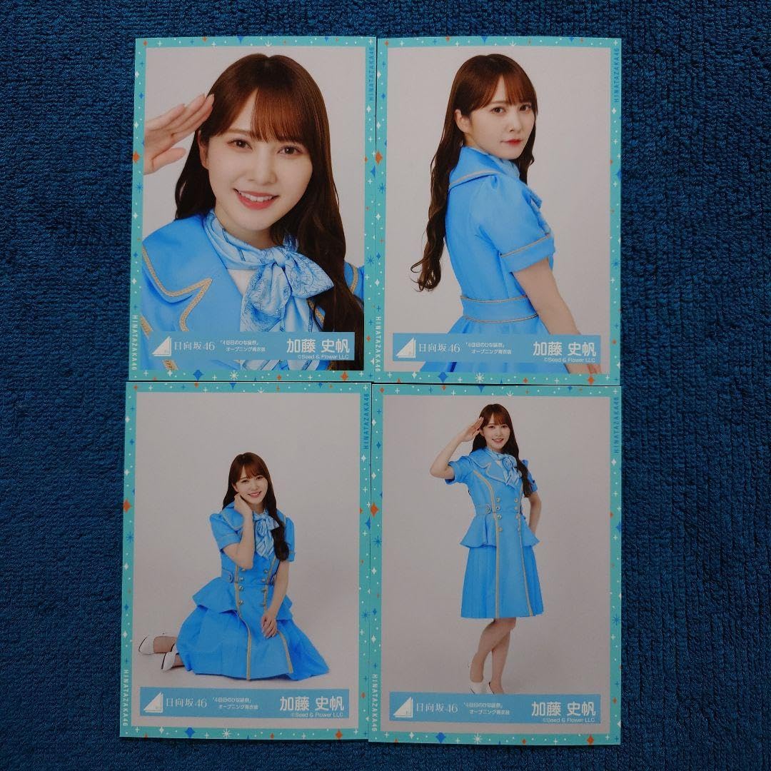 日向坂46 加藤史帆 4回目のひな誕祭生写真 直筆 日向坂46 加藤史帆 【4回目のひな誕祭】 オープニング ヨリ 直筆
