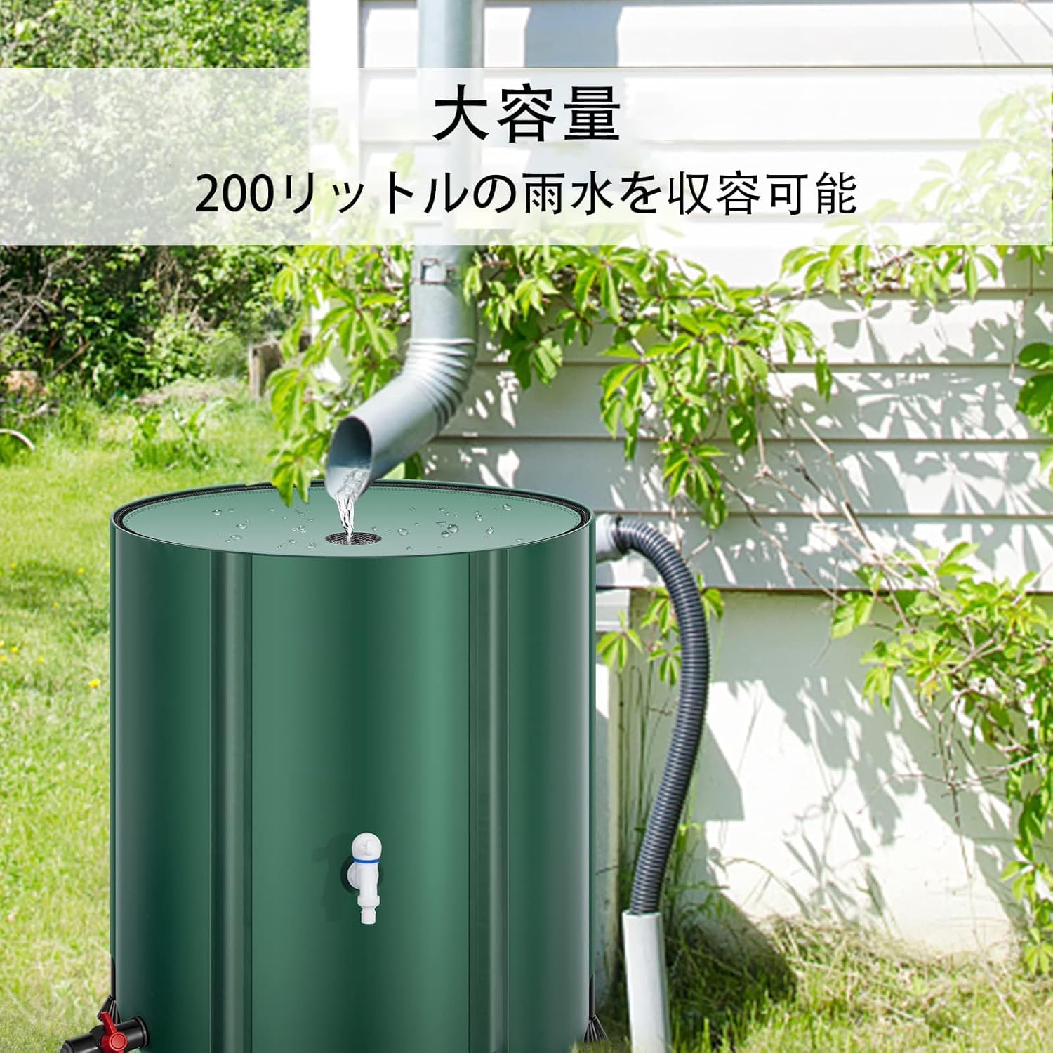 折りたたみ可能な雨水タンク 家庭用 - 200L携帯用水タンク 雨水、折り畳みA Amazon.co.jp: LOOGHARTTE 折りたたみ可能な雨水タンク 家庭用 - 200L