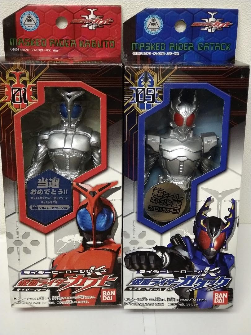 ライダーヒーローシリーズ 仮面ライダーカブト 限定シルバーカラーver. 限定 未開封ライダーヒーローシリーズ 仮面ライダーカブト