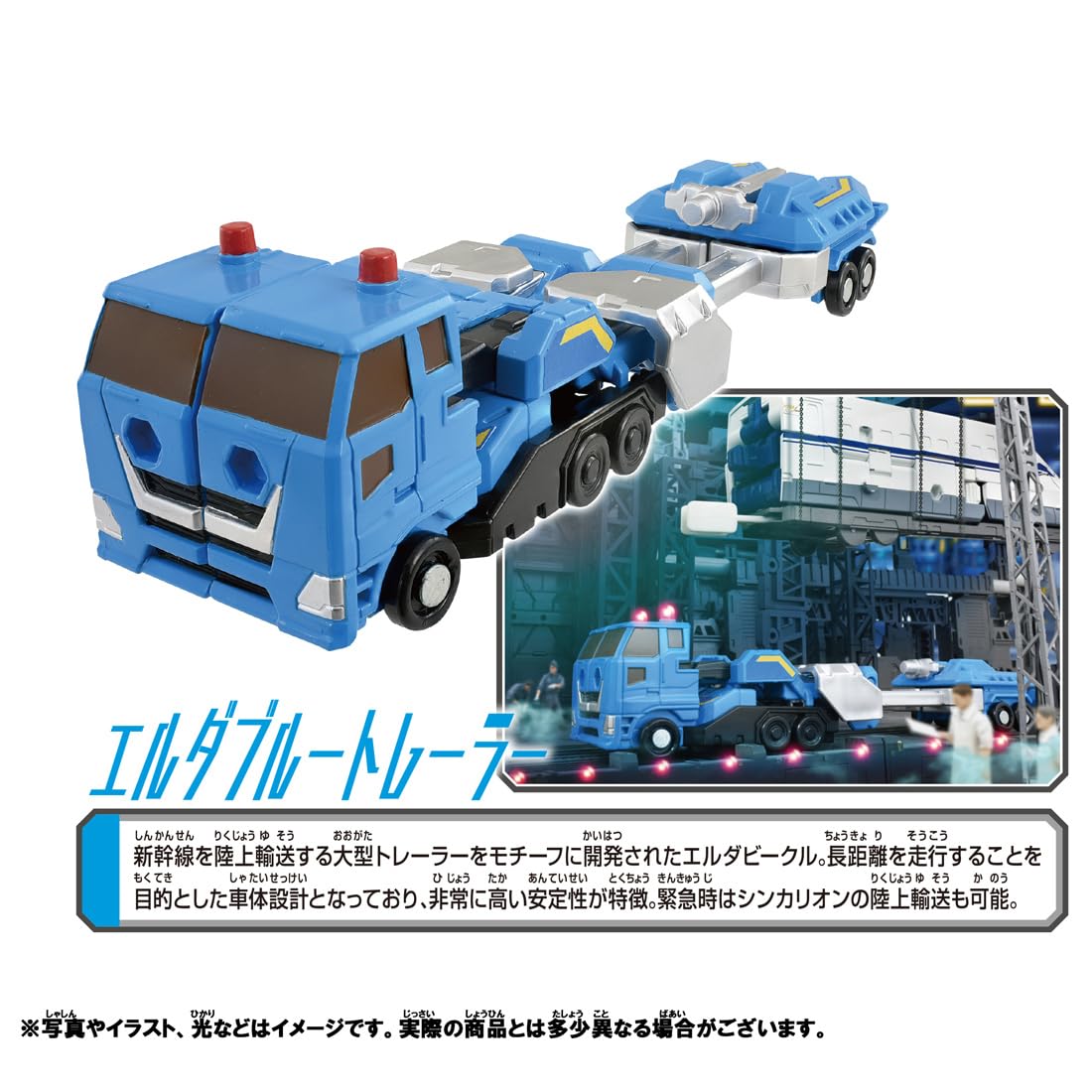 【新品未開封】フレシア モルガン サプライ3点セット 光崎 C102 171553-1__07079.1632470546.350